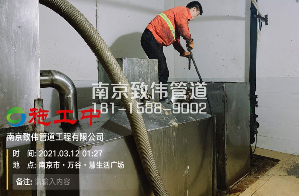 324石湫地下室隔油池清洗