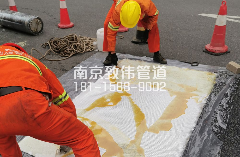 338石湫管道树脂修复