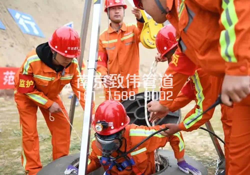 375石湫有限空间作业